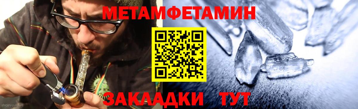 Amphetamine VHQ Рыбинск