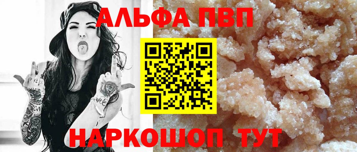 МДМА  Кокаин  Вход с VPN  Рыбинск  НБОМе  ГАШИШ  Мефедрон  Канабис  Меф МЯУ МЯУ кристаллы  Гашиш 