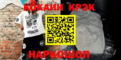 мяу мяу кристалл Обнинск