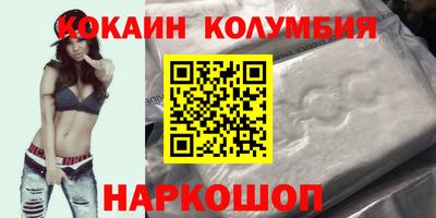 мяу мяу кристалл Обнинск