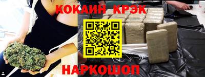 мяу мяу кристалл Обнинск
