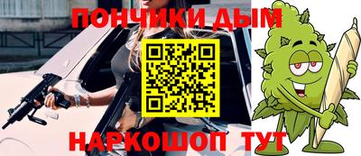 гашиш Обь