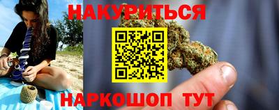 гашиш Обь