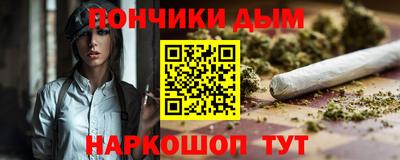гашиш Обь