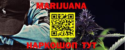 мяу мяу кристалл Обнинск