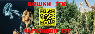 гашиш Обь