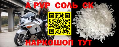 кокаин перу Партизанск