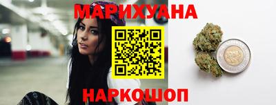 мяу мяу кристалл Обнинск