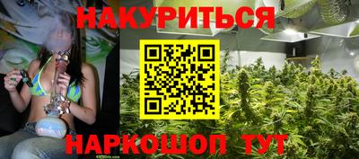 гашиш Обь