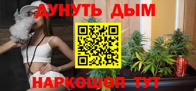гашиш Обь