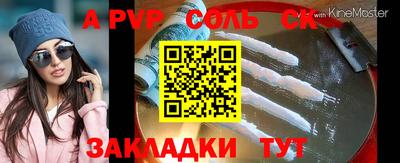 гашиш Обь
