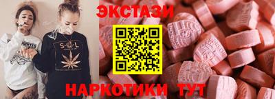 гашиш Обь