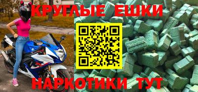 мяу мяу кристалл Обнинск