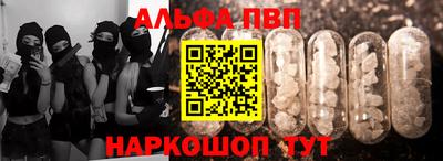 мяу мяу кристалл Обнинск