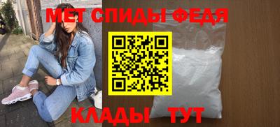 мяу мяу кристалл Обнинск