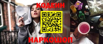 мяу мяу кристалл Обнинск