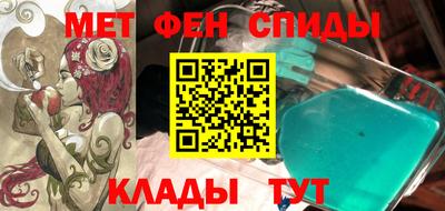 мяу мяу кристалл Обнинск
