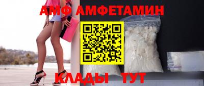 мяу мяу кристалл Обнинск