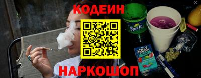 гашиш Обь