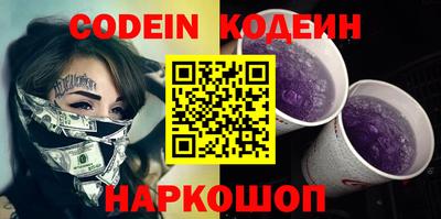 ПСИЛОЦИБИНОВЫЕ ГРИБЫ Нягань