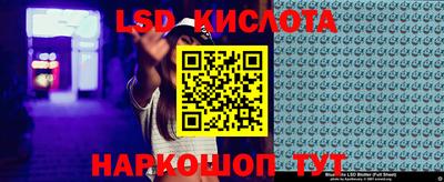 мяу мяу кристалл Обнинск