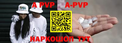 мяу мяу кристалл Обнинск