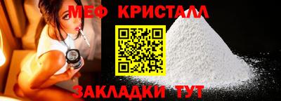 мескалин Пенза