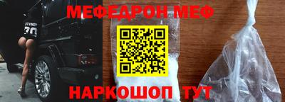 кокаин перу Партизанск