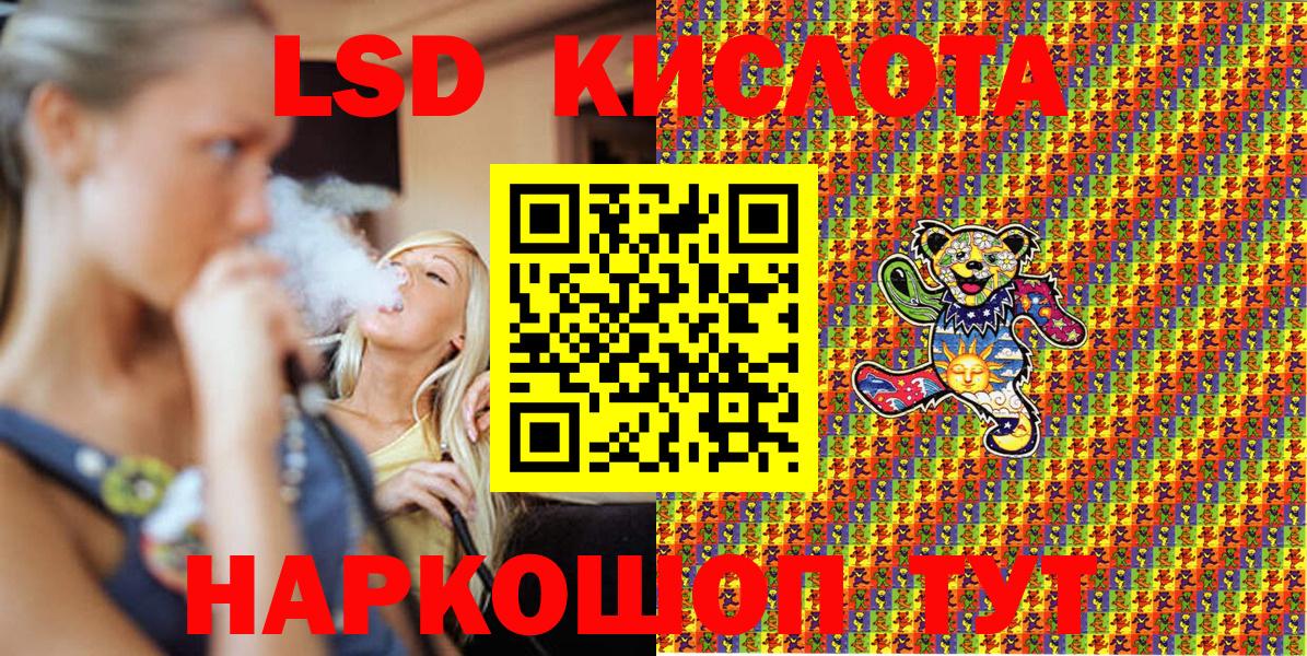 Наркотические марки 1500мкг Рыбинск