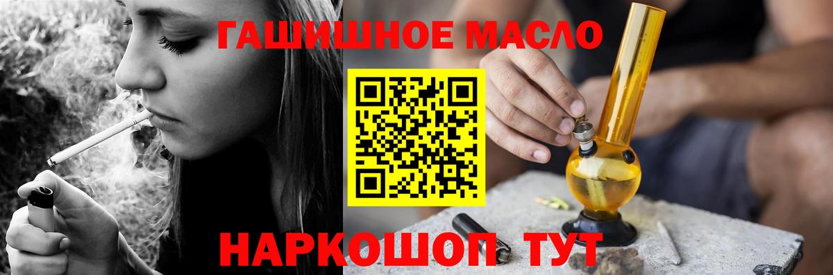 ТГК концентрат  Вход с VPN  Рыбинск 